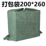 特大塑料编织蛇皮袋 物流包装套箱蛇皮袋子 搬家打包编制袋 现货