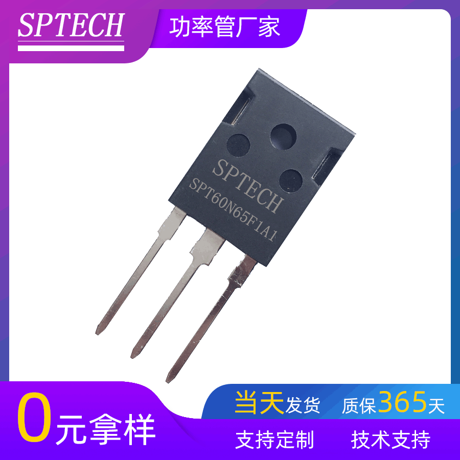 全新原装IGBT晶体管IKW60N60H3  TO-247封装 650V 60A IGBT功率管|ms