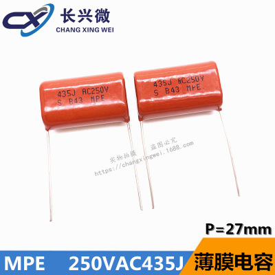 CBB Capacitance 250VAC435J = 400V435J 4.3UF Pitch 27mm Stop with a single