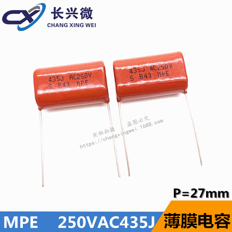 CBB Capacitance 250VAC435J = 400V435J 4.3UF Pitch 27mm Stop with a single