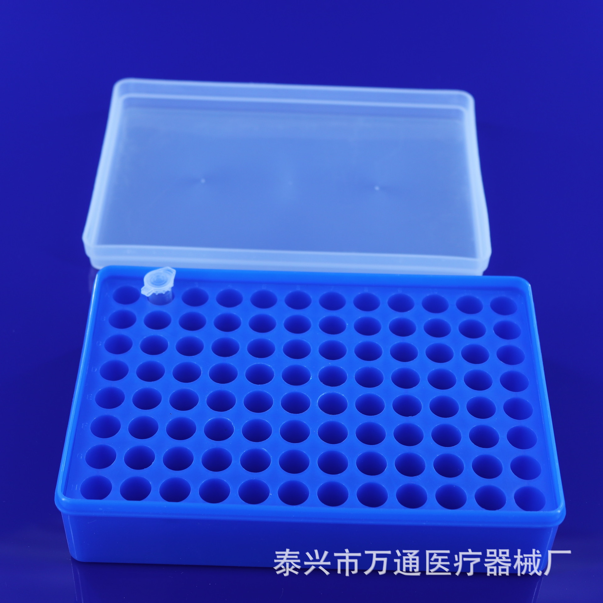 1.5ml 1.8ml 2ml 96孔 多用冰盒 冷冻管盒冰盒 96孔冻存/离心管盒-阿里巴巴