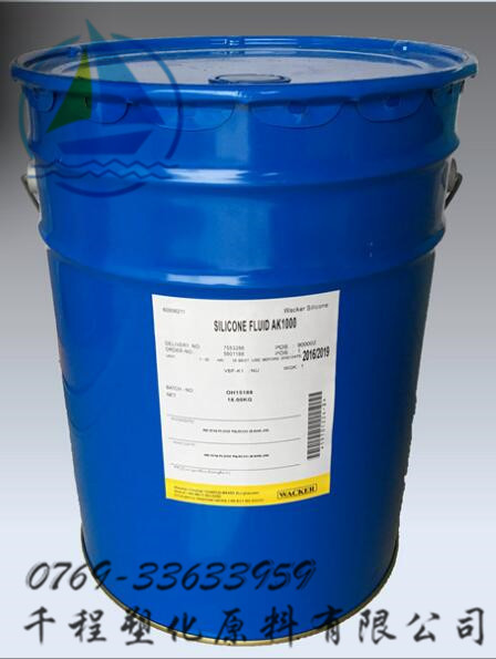 扩散油 分散油 塑料扩散油 AK500 环保硅油 颜料分散液 色粉扩散