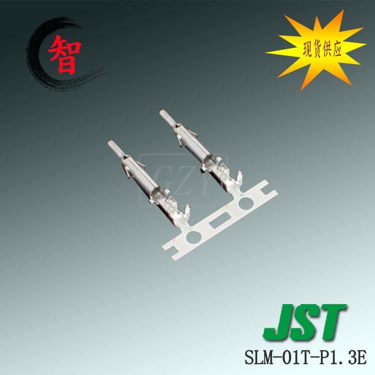 ��ӦSLM-01T-P1.3E����ѹ�Ŷ���JST�������Ӳ�������������