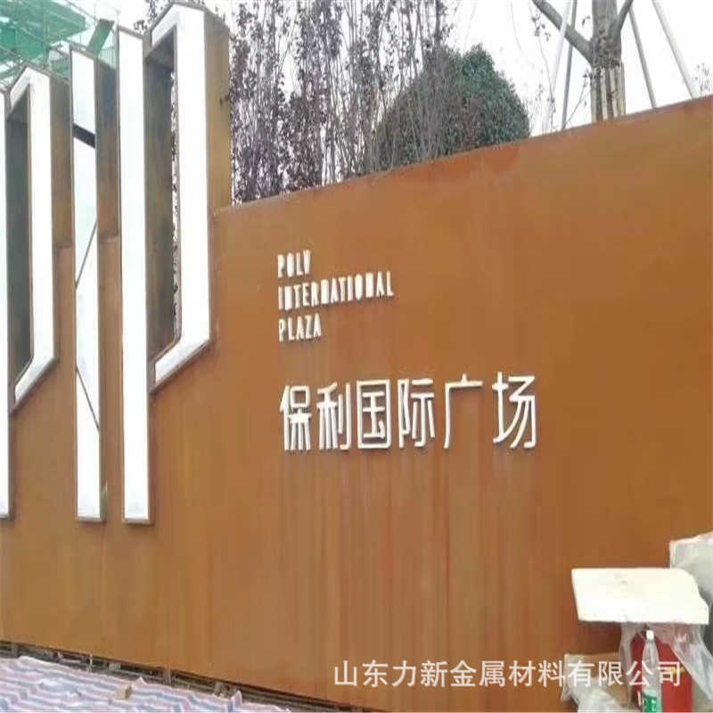 钢板生锈剂 耐候钢快速生锈药水 固锈剂现货直销 钢板镂空雕刻