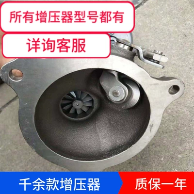 Jiangling Yusheng S330 1.5T Gasoline Engine 832770-0001 FS1-6K682-AC Garrett Turbocharger