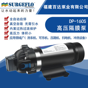 DP-160����ֱ����ˮ���߉�ˮ�ÿɘ��C��ϴ�ø߉�ϴ܇���FС��ˮ��