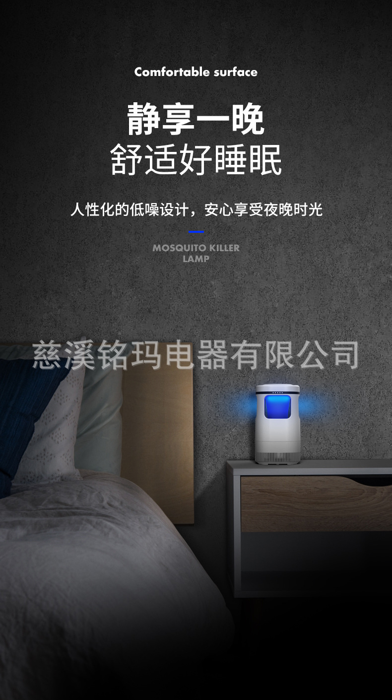 灭蚊灯详情描述_10.jpg
