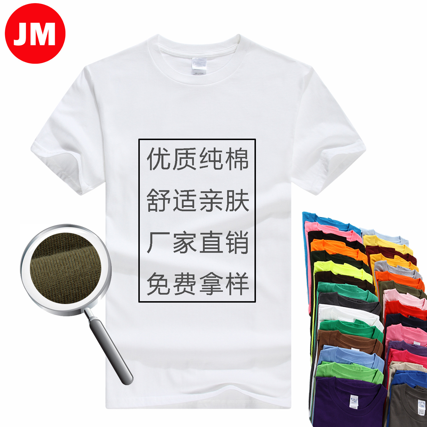 Pure Cotton Round Neck Blank T-shirt Advertising Shirt Custom Cultural Shirt Class Uniform Short-sleeved Class Reunion Party T-shirt Customization