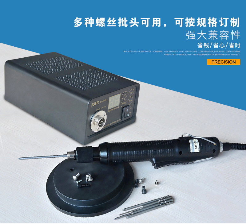 手用电批 电动起子 高转无刷螺丝刀 新款通用