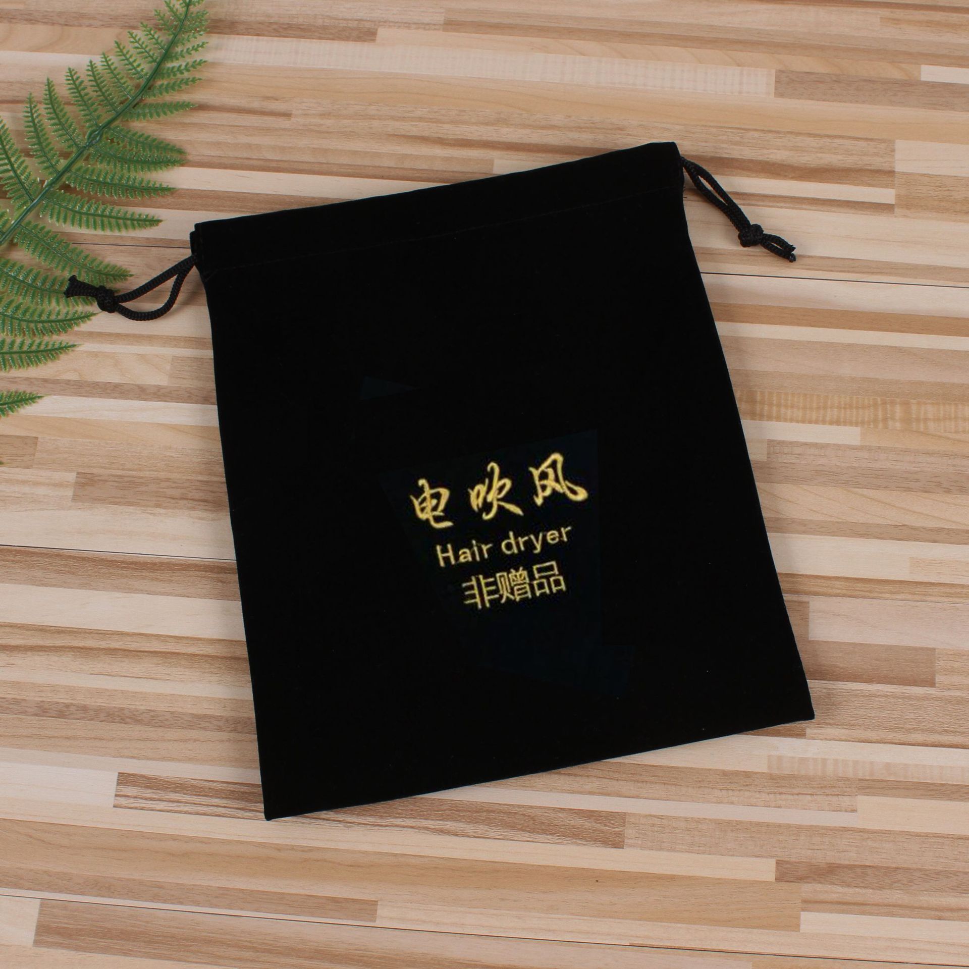 En stock Hotel habitación especial secador de pelo bolsa de franela Hotel secador de pelo bolsa de almacenamiento fijo logo