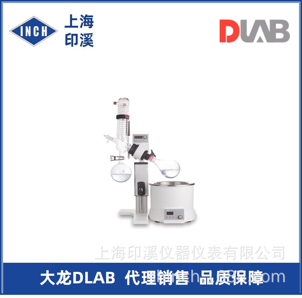 大龙蒸发仪 RE100-S 旋转蒸发仪 旋转蒸发机 蒸发器 蒸发分离机