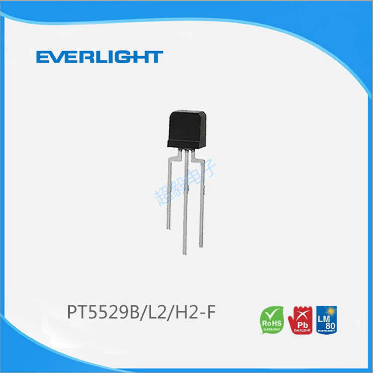 台湾亿光EverLight 红外线接收管PT5529B/L2/H2-F 亿光代理商