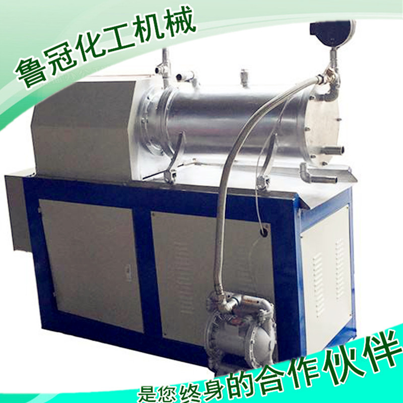 磁磨机粉砂磨机 感光胶片砂磨机、农药砂磨机  卧式研磨机