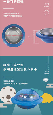 飞碟碗详情_06.jpg_400x400.jpg