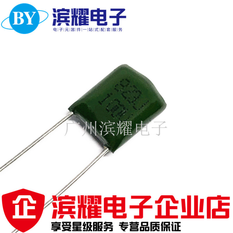 CL11涤纶电容2A823J 82NF=0.82UF 100V823J 5%误差 脚距5MM 直拍