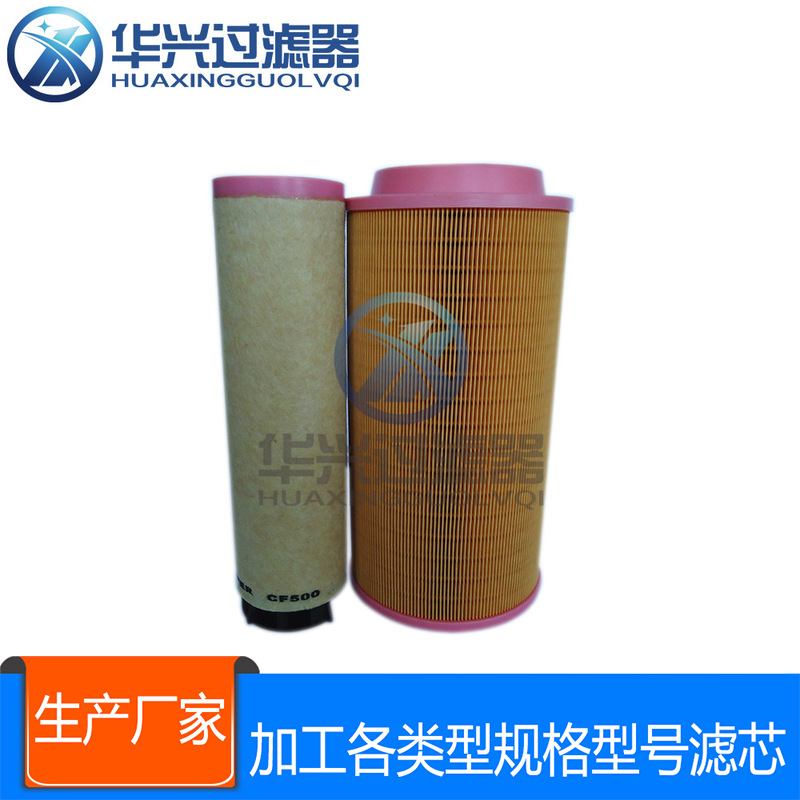 空滤59042630 P778994 2914930800 11323374 AF26395 1180867