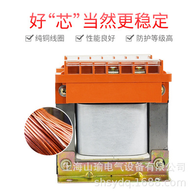 BK-6kva/KW單相機床控制隔離變壓器220V變220v廠家直銷電壓1比1