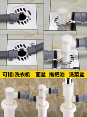 Washing machine sewer drain pipe floor drain joint anti-odor and anti-overflow three-way connection two-in-one three-way port dual use