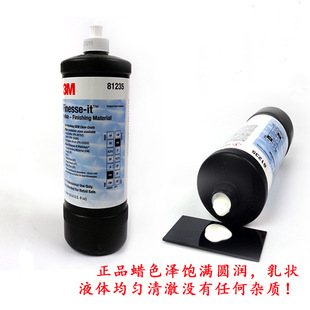 �F؛3M81235����Һ���滮���ޏ���ĥ�� ��ٿ��၆�������ϒ���Ϟ