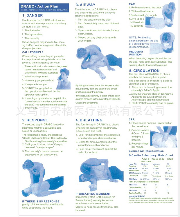 QQ截图20191015103947