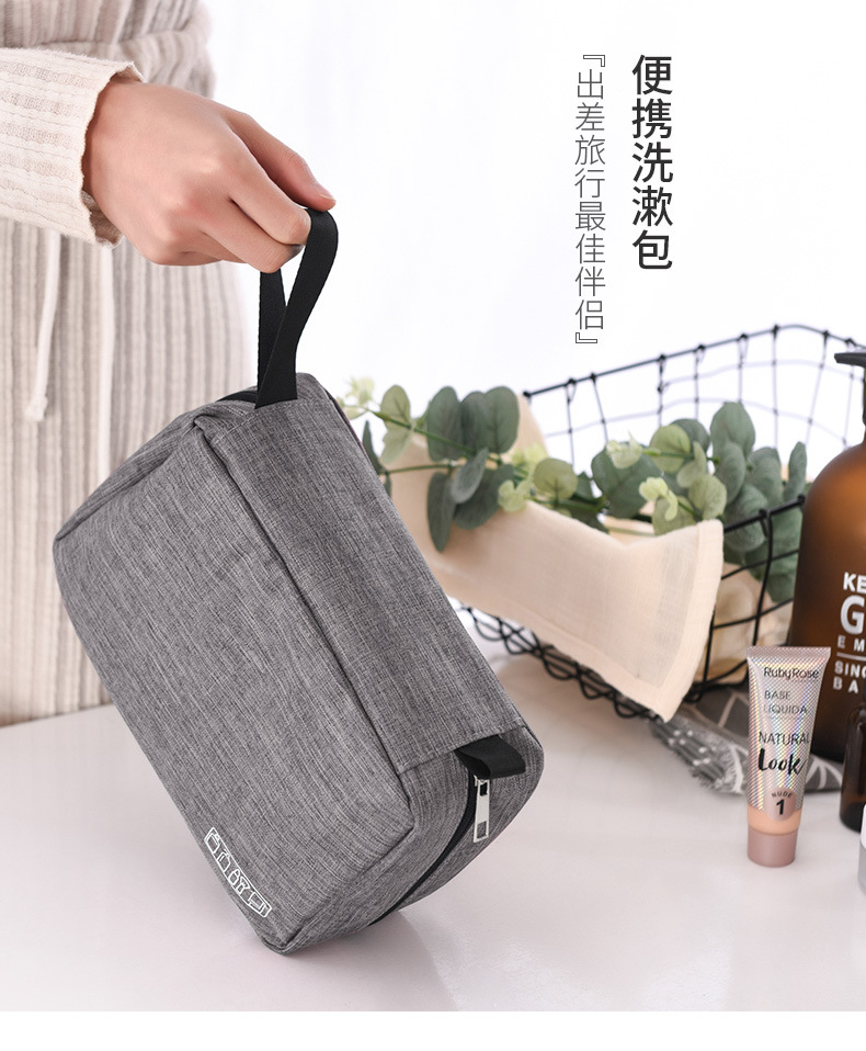 阳离子挂钩洗漱包_01