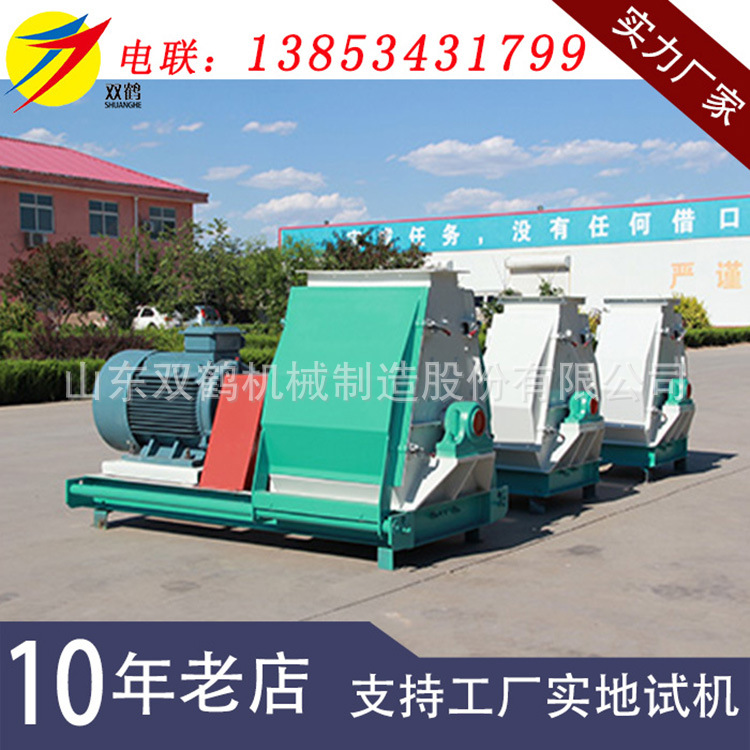 水滴式粉碎机图片中大型玉米粒豆饼杂粕猪禽饲料粉碎设备厂家直供