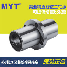 MYTطmֱSLMFM 6 8 10 12 13 16 20 25 30 40 50 LUU