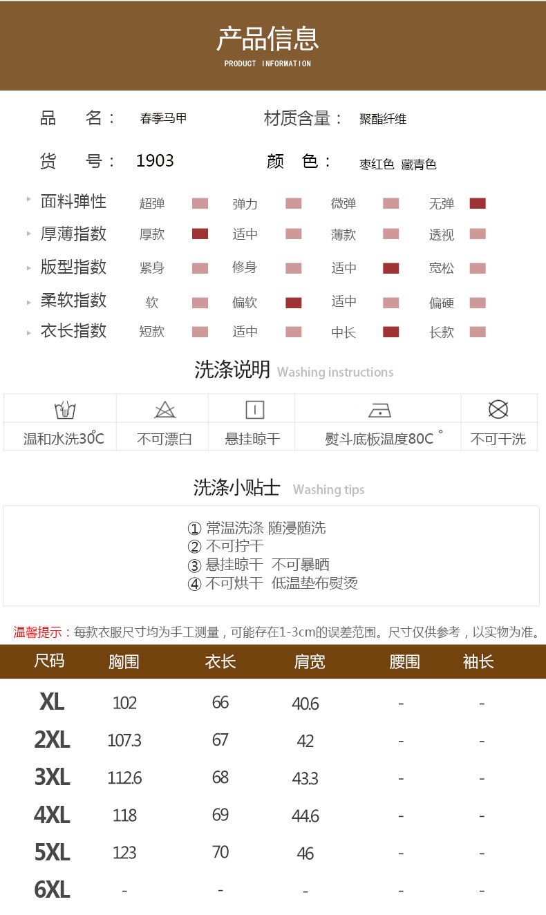 Gilet femme en Fibre de polyester - Ref 3316522 Image 14