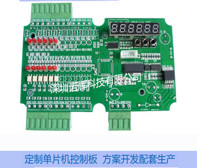 提供智能電子産品方案  無線遙控開關設計服務