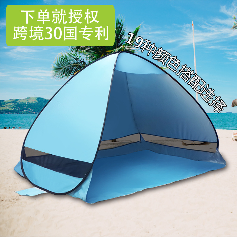 Transfronterizo automático construir-libre camping playa sombrilla tienda rápida abierta al aire libre de protección UV fábrica en stock venta al por mayor