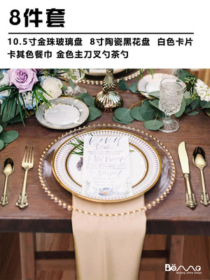 餐厅骨瓷西餐盘样板房餐具陶瓷餐具餐布餐盘玻璃盘糕点碟刀叉勺子|ms