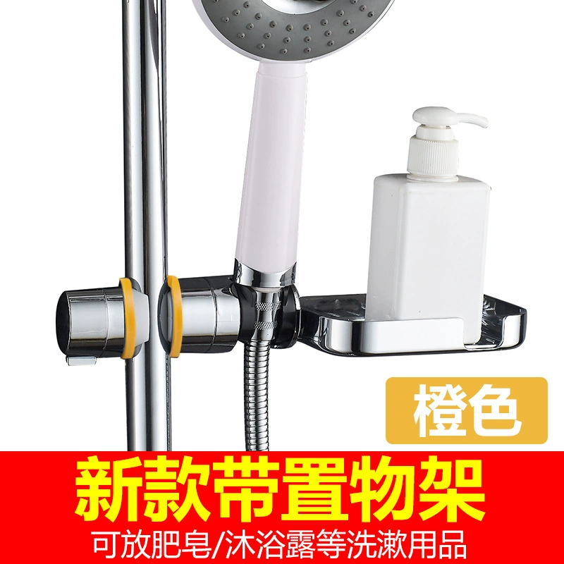 Дарение - без Shower Маленькое душ Shower кольцо для душа Установка полки износостойкая душевая электроплатина Летучая скорость душ