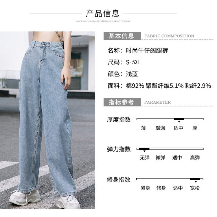 Pantalon léger femme en cow-boy - Ref 3430169 Image 16