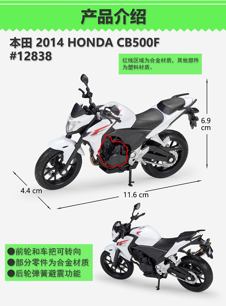 Welly威利1 18本田14 Honda Cb500f街车仿真合金摩托车模型 阿里巴巴