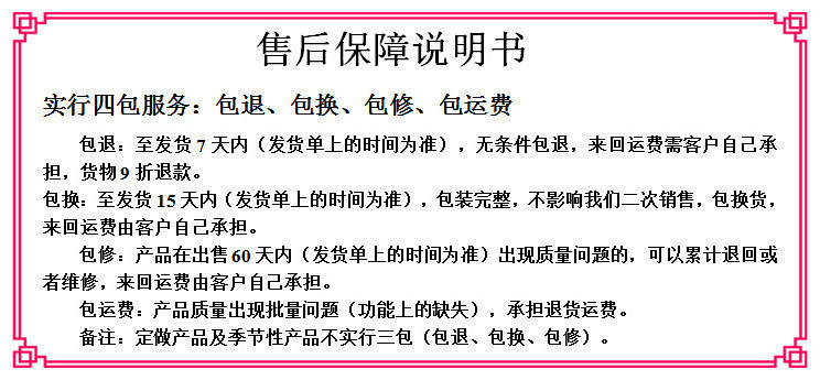 微信图片_20190214220053