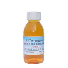 ANTIRUST-60ȫ���W�ϳ�ˮ�����ٷ��P��