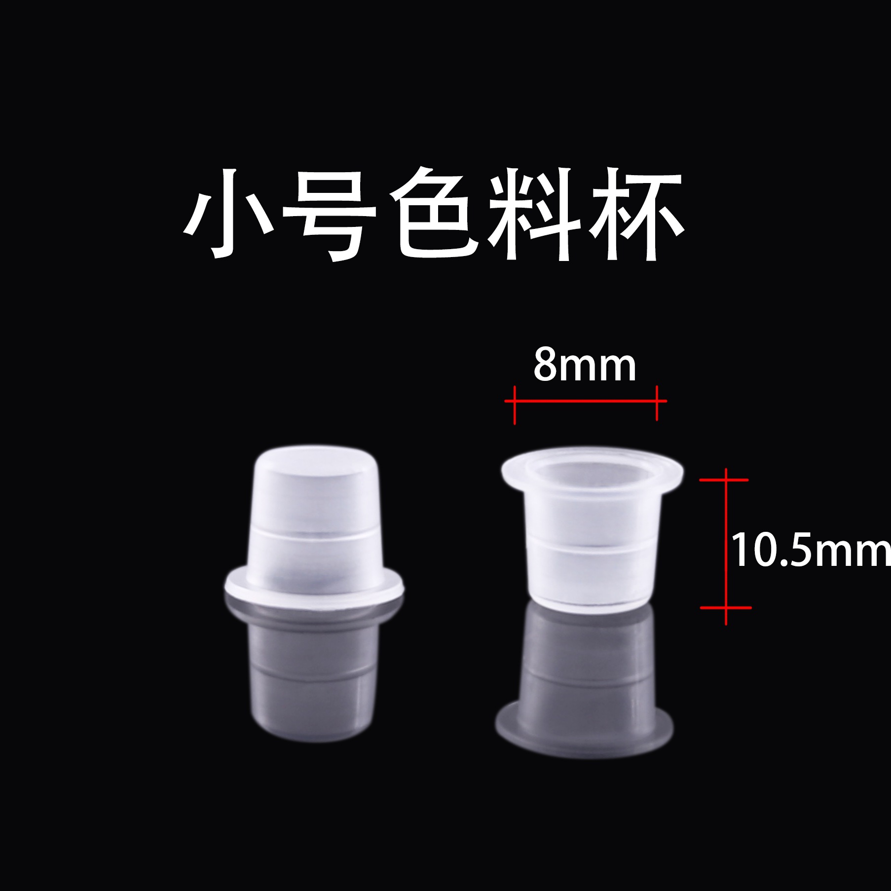 ACC1005B新小杯_副本