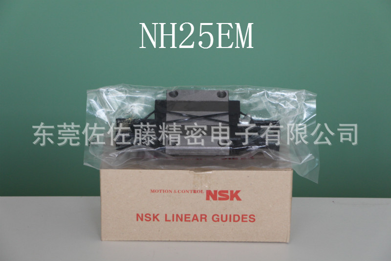 NSK滑块NAH15EMZ NAH20EMZ