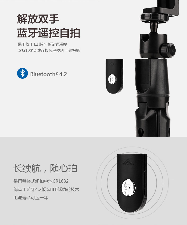 Stick selfie en Alliage d aluminium - Ref 3386969 Image 7