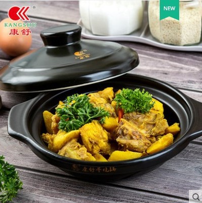 康舒砂锅明火直烧干烧锅耐热陶瓷煲煲仔饭浅锅饭店可干烧小汤锅