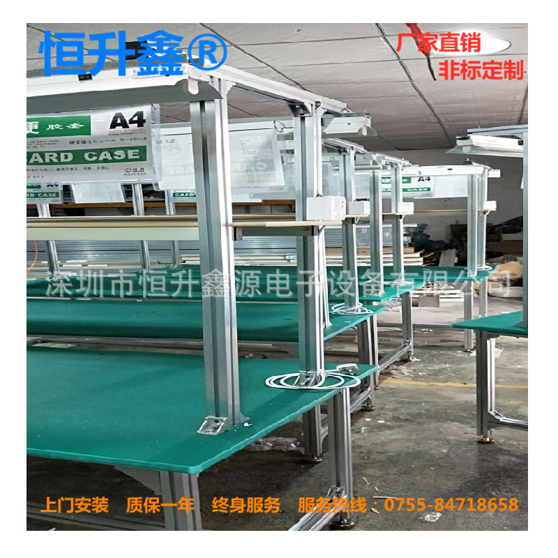 厂家直供 铝材工作台 台板线 不锈钢操作台 精益生产桌 按需定做