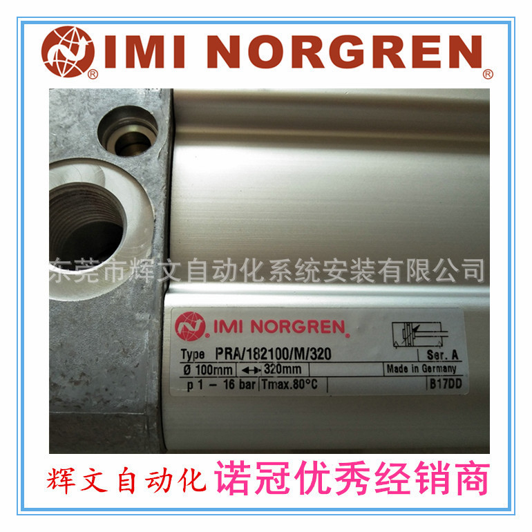 IMI NORGREN诺冠ISO/VDMA气缸 PRA/182100/M/320有库存现货