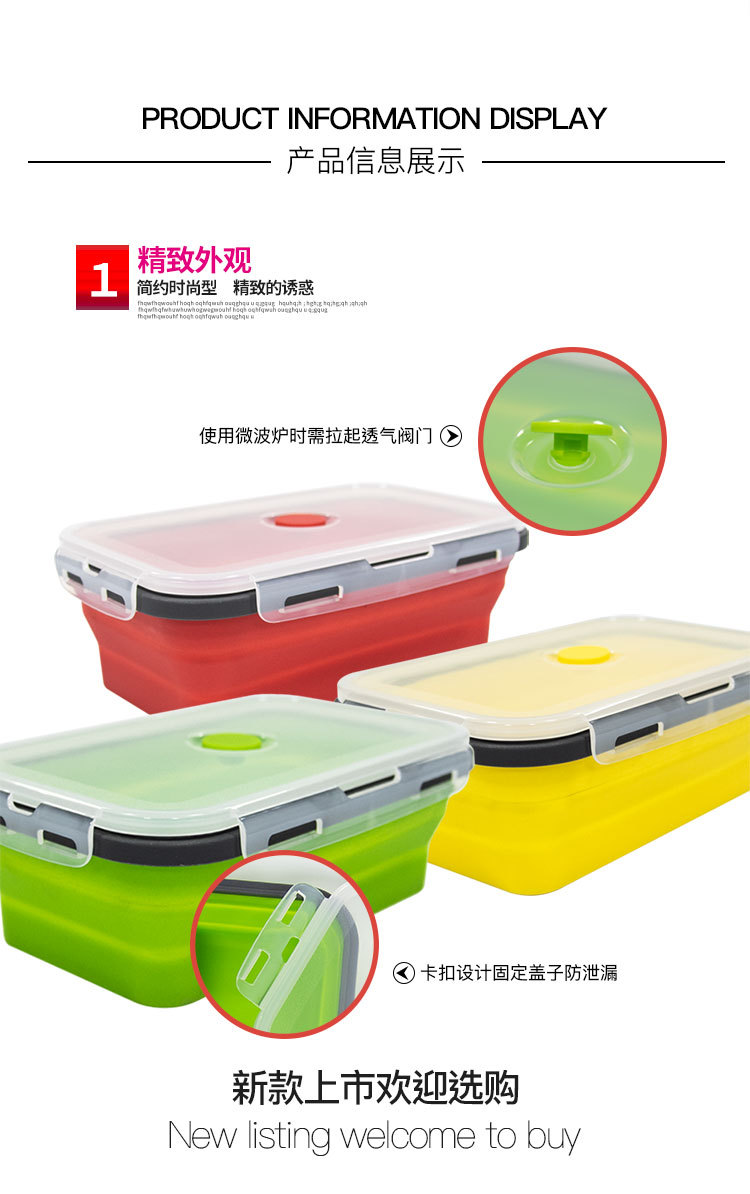 折叠保鲜盒详情页(新款)_02.jpg