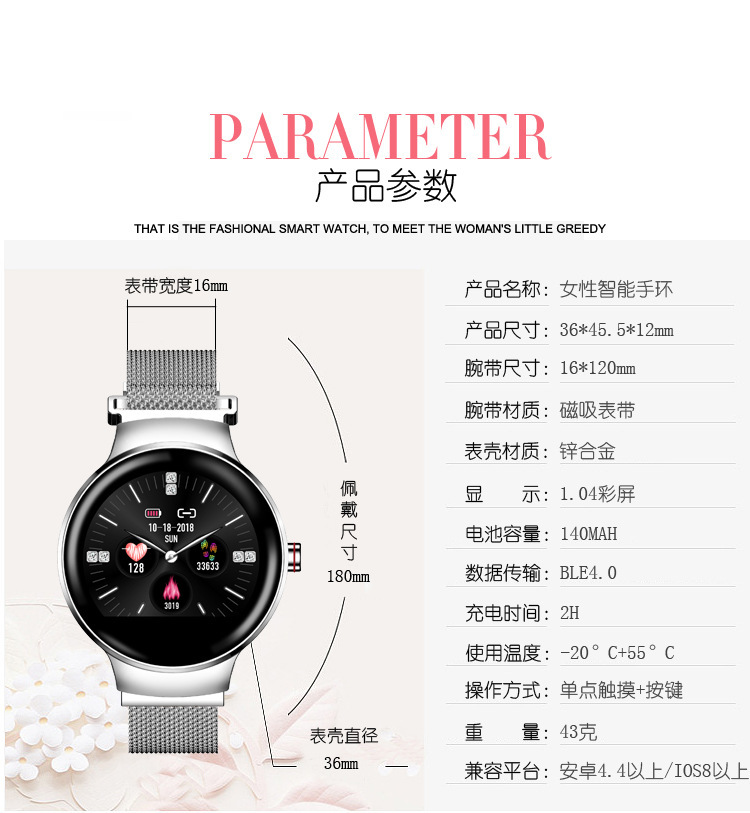 Smart watch BDO  BEI XINGXING - Ref 3391177 Image 17