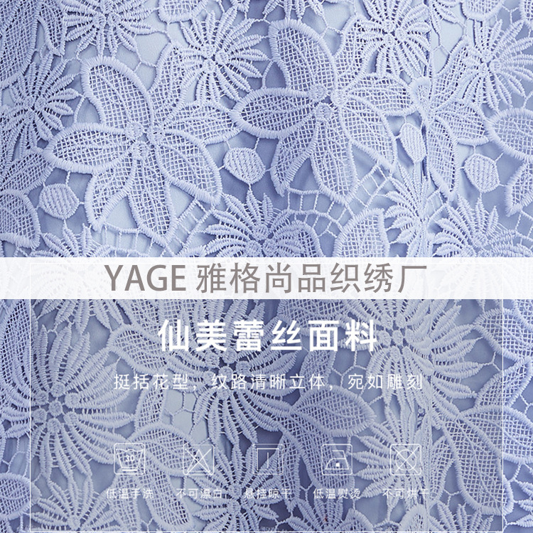 欧美水溶牛奶丝花边满幅  水溶牛奶丝花边蕾丝辅料 水溶花边蕾丝
