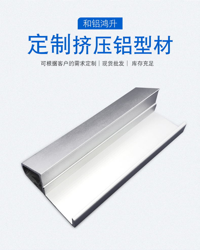 和鋁鴻升內頁_01