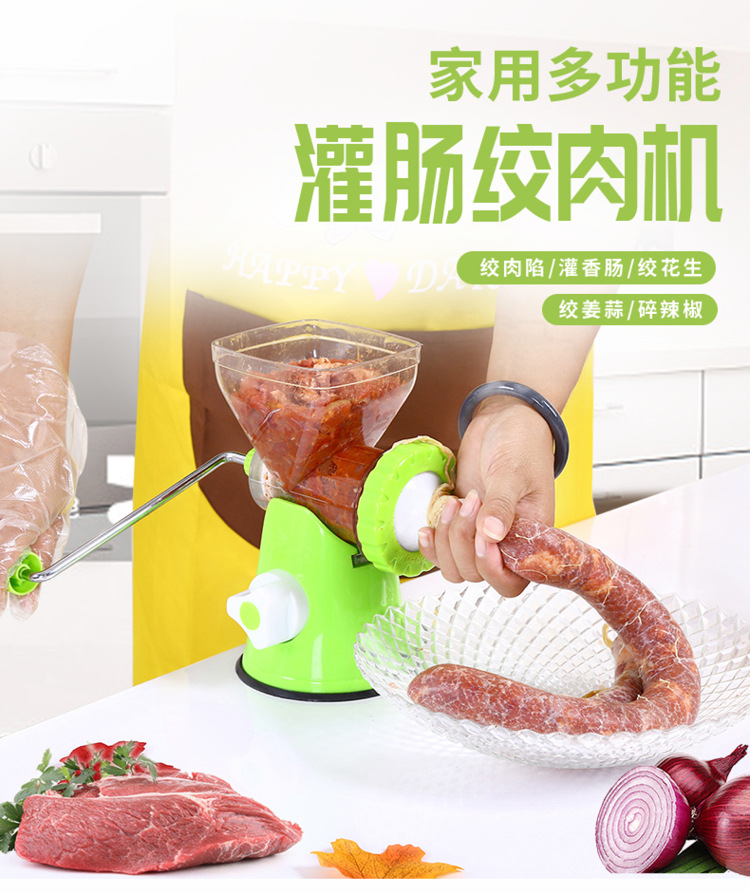 绞肉机_02.jpg