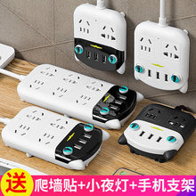 智能插座带USB多功能创意卡通猫插线板家用插排多功能充电源排插