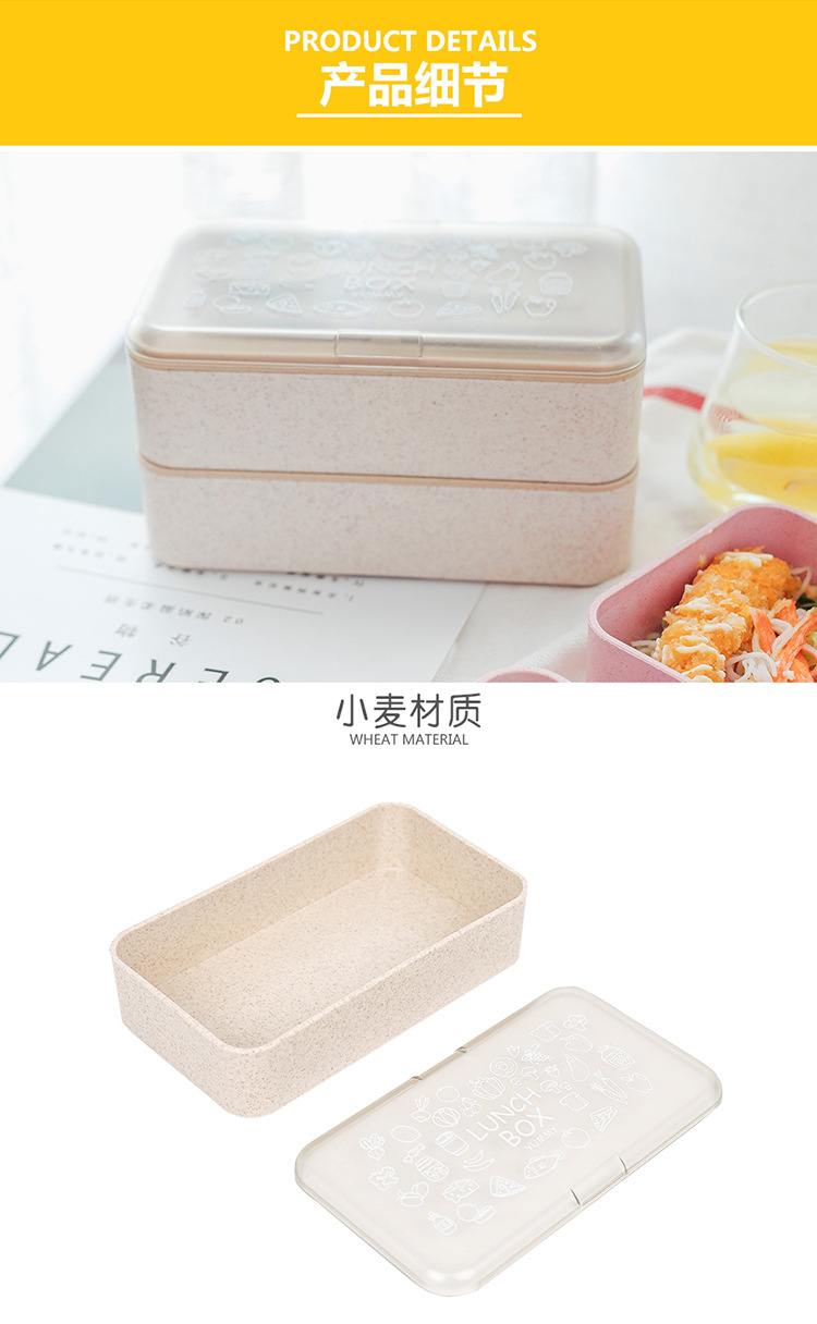 麦料长方形双层便当盒6.jpg