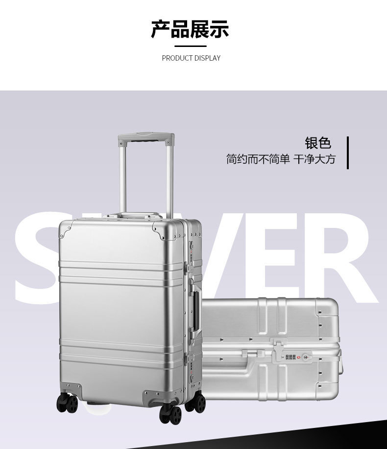全铝镁合金20寸拉杆行李箱万向轮可定制LOGO托运登机商务旅行箱|ms